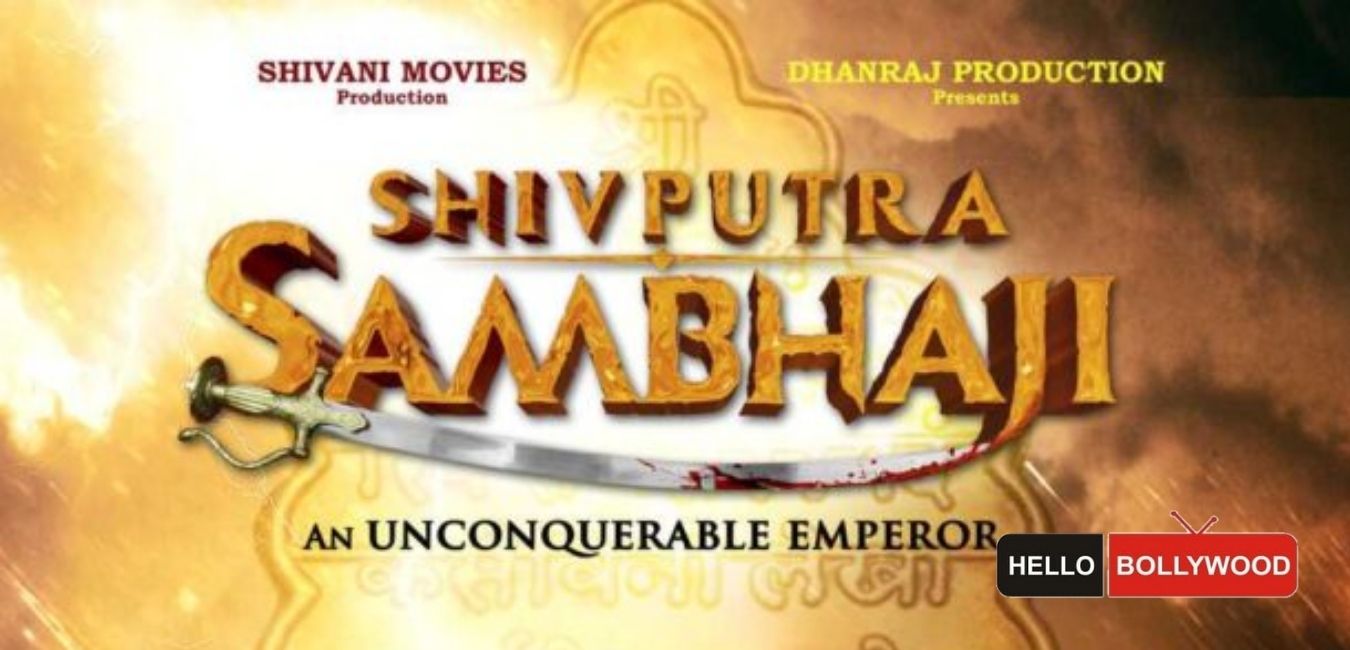 Shivputra Sambhaji