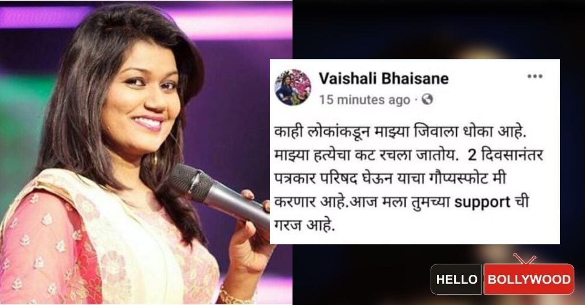 vaishali Bhaisane_Made