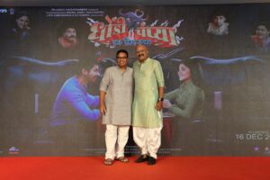 Dhondi-Champya Music Launch