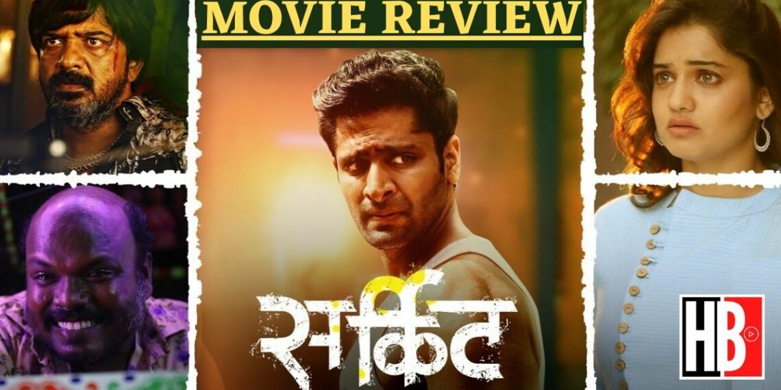 Circuitt Marathi Movie Review
