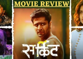 Circuitt Marathi Movie Review